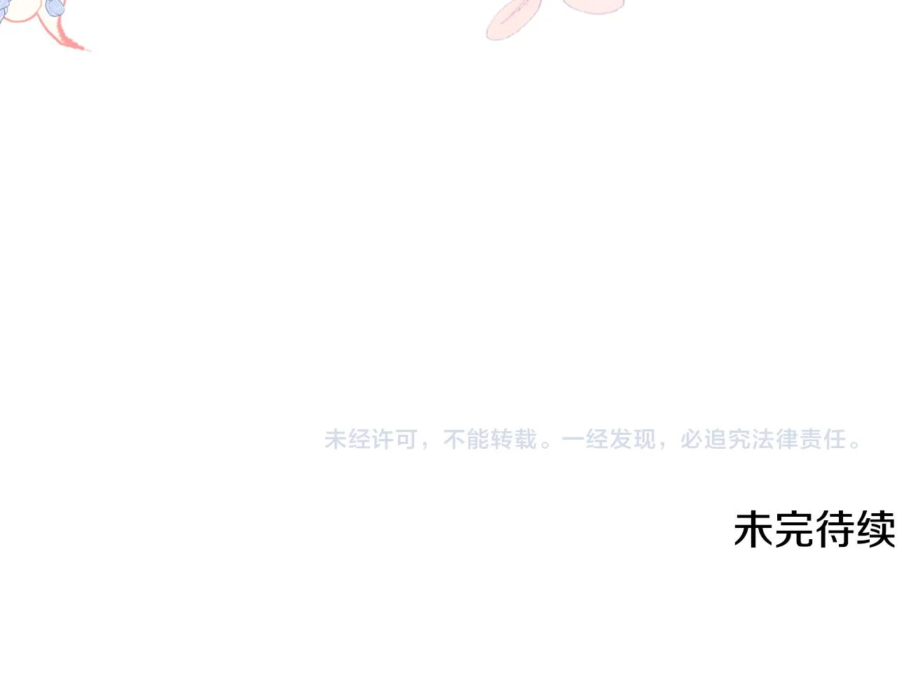 第49话核心 第188页
