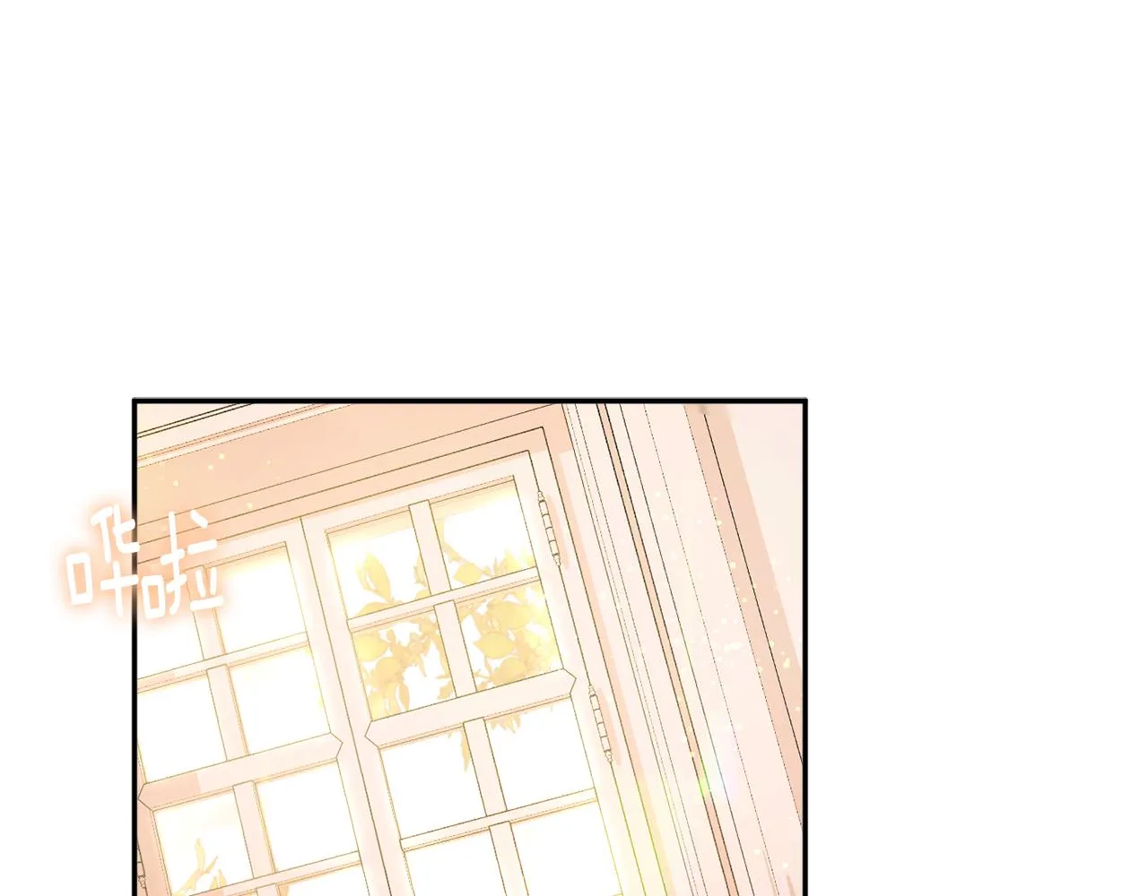 第50话少女 第11页