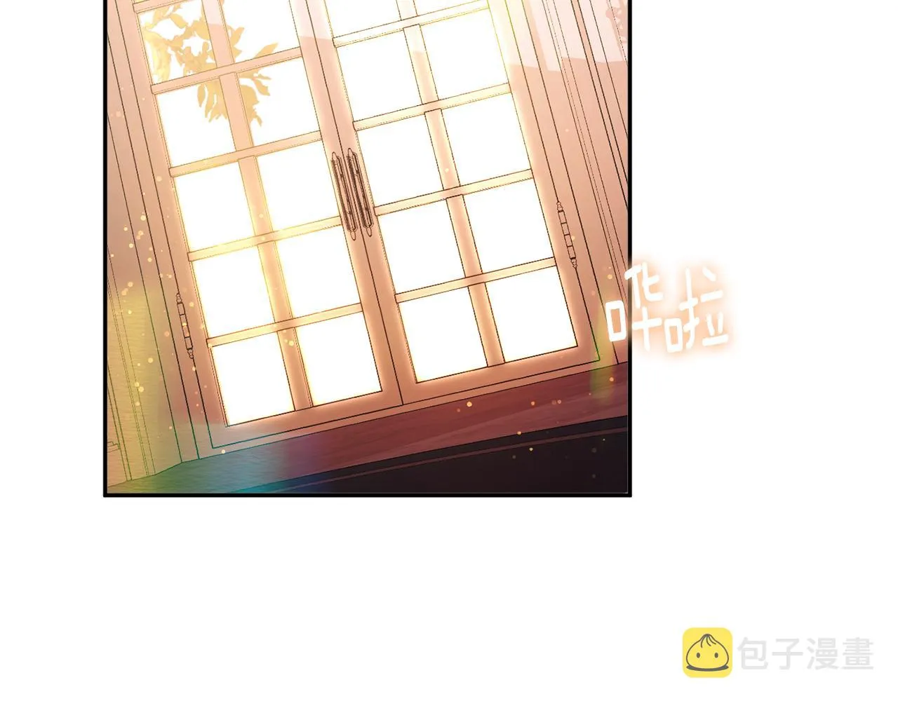 第50话少女 第12页