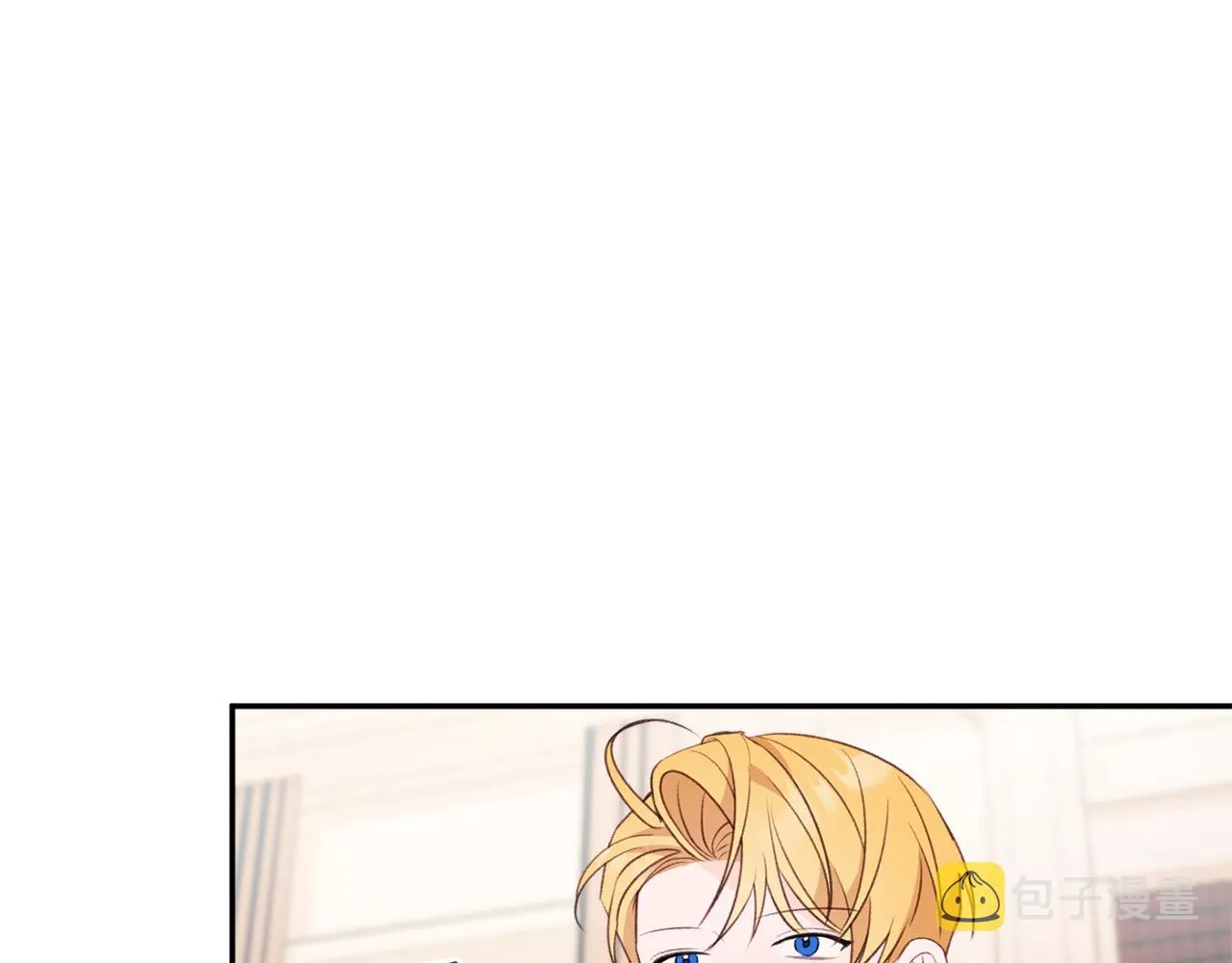 第50话少女 第13页