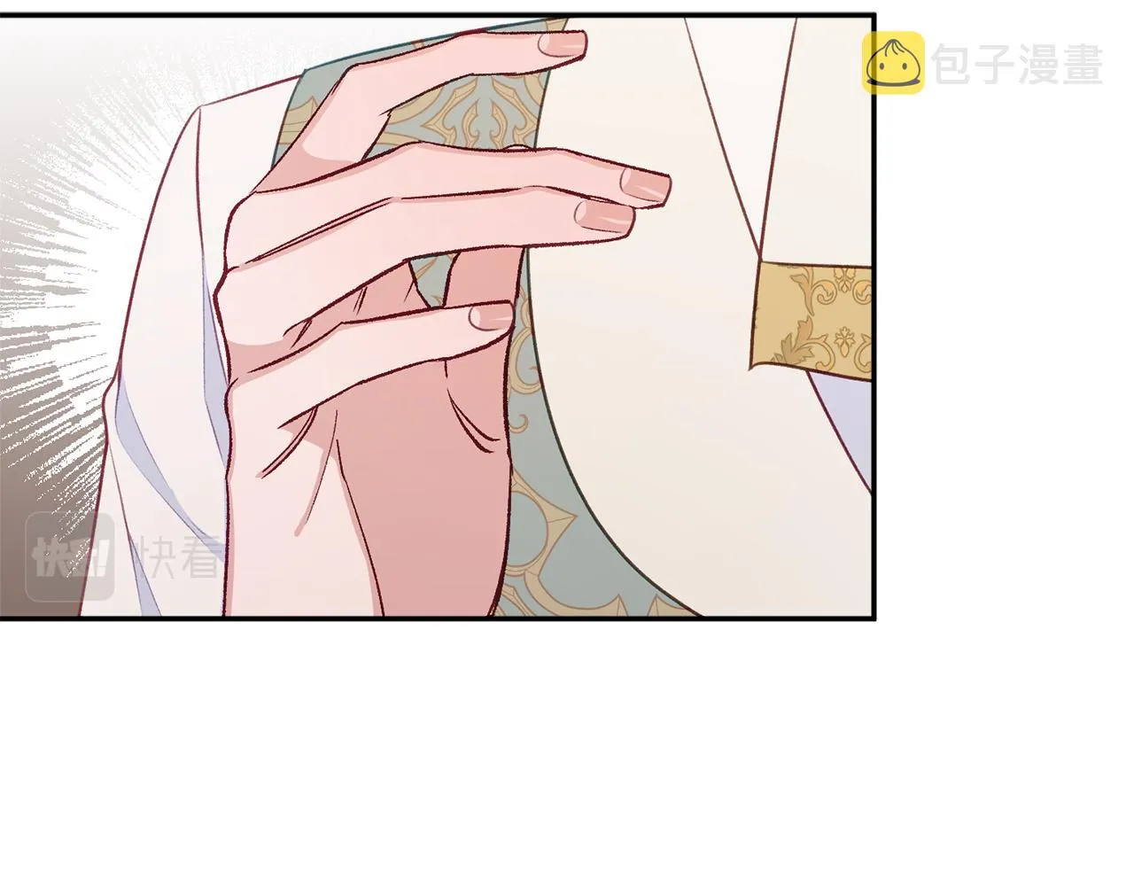 第50话少女 第48页