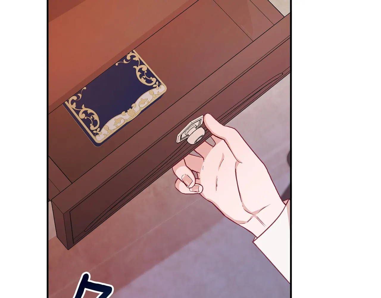第50话少女 第83页