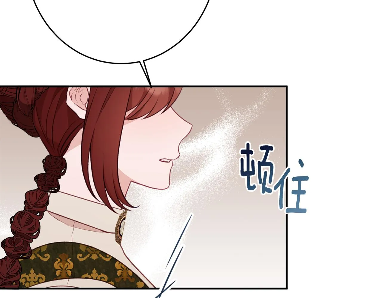 第50话少女 第110页