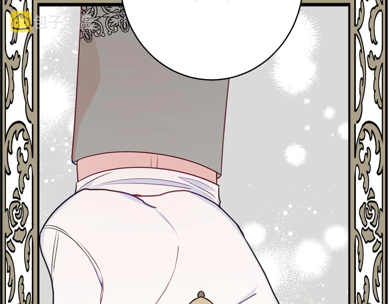 第50话少女 第125页