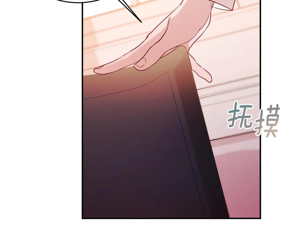 第50话少女 第147页