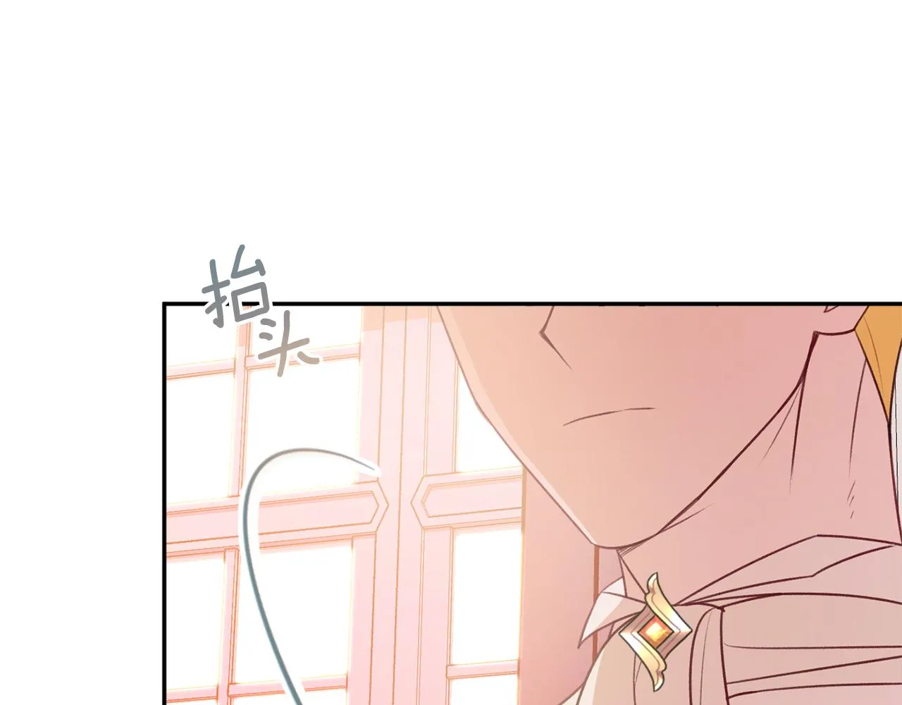 第50话少女 第148页