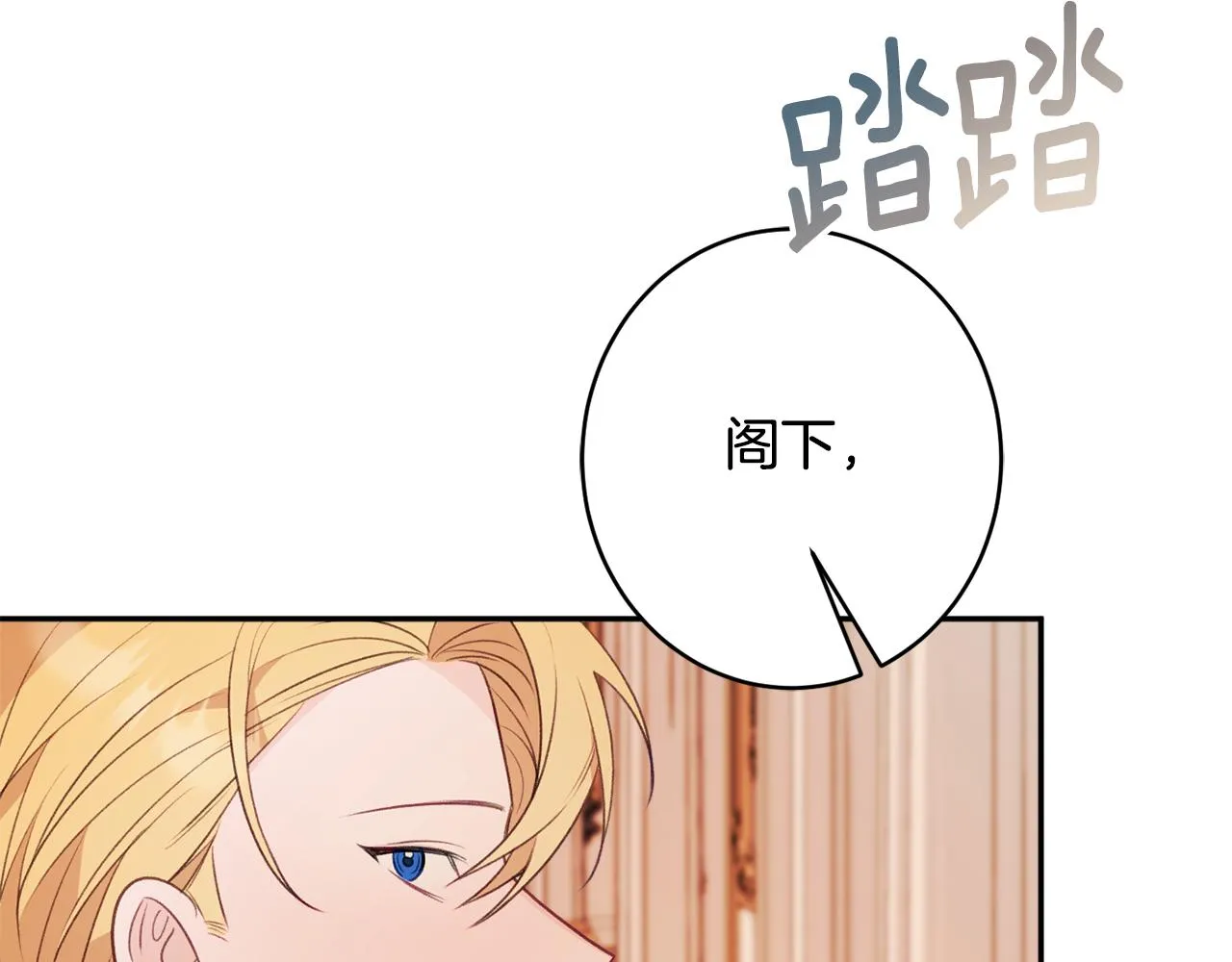 第50话少女 第170页