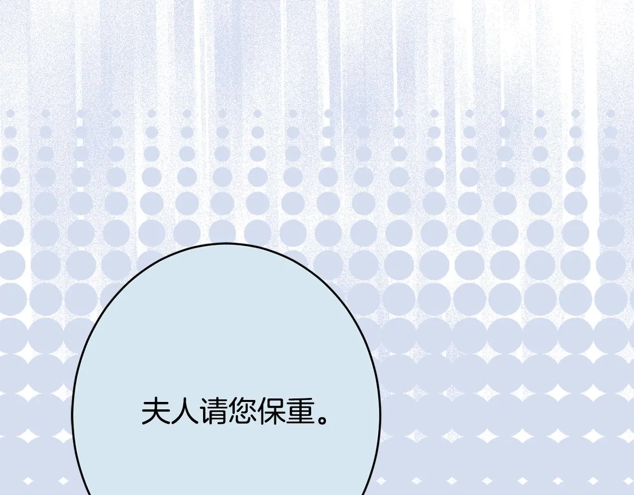 第50话少女 第192页