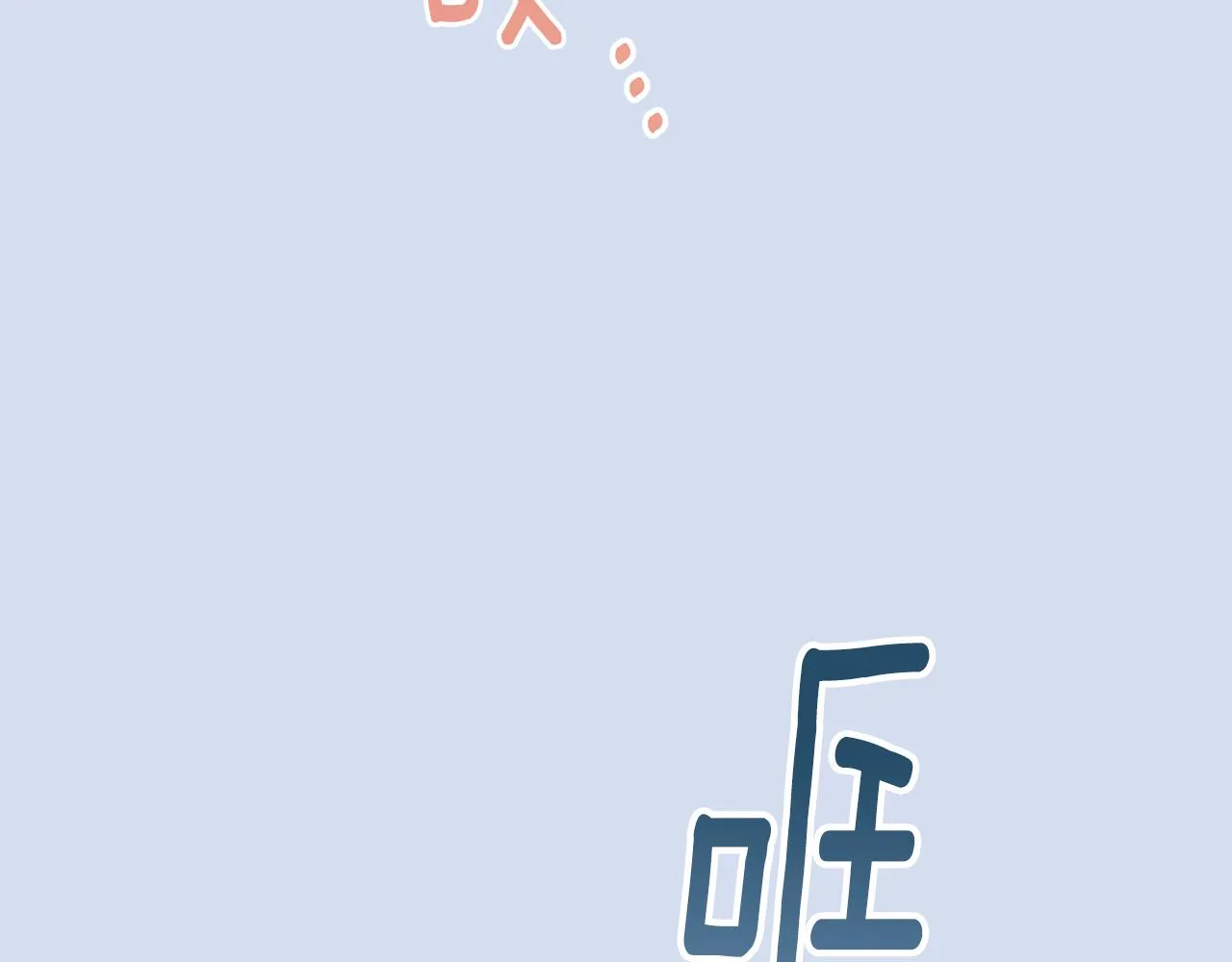 第50话少女 第195页