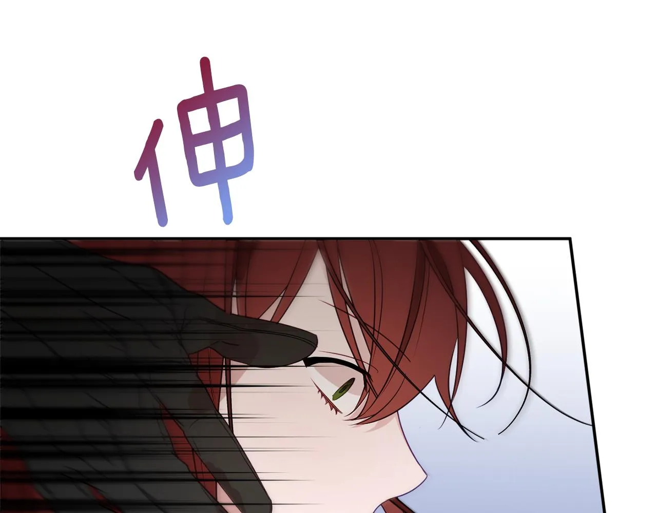 第48话魔法 第13页