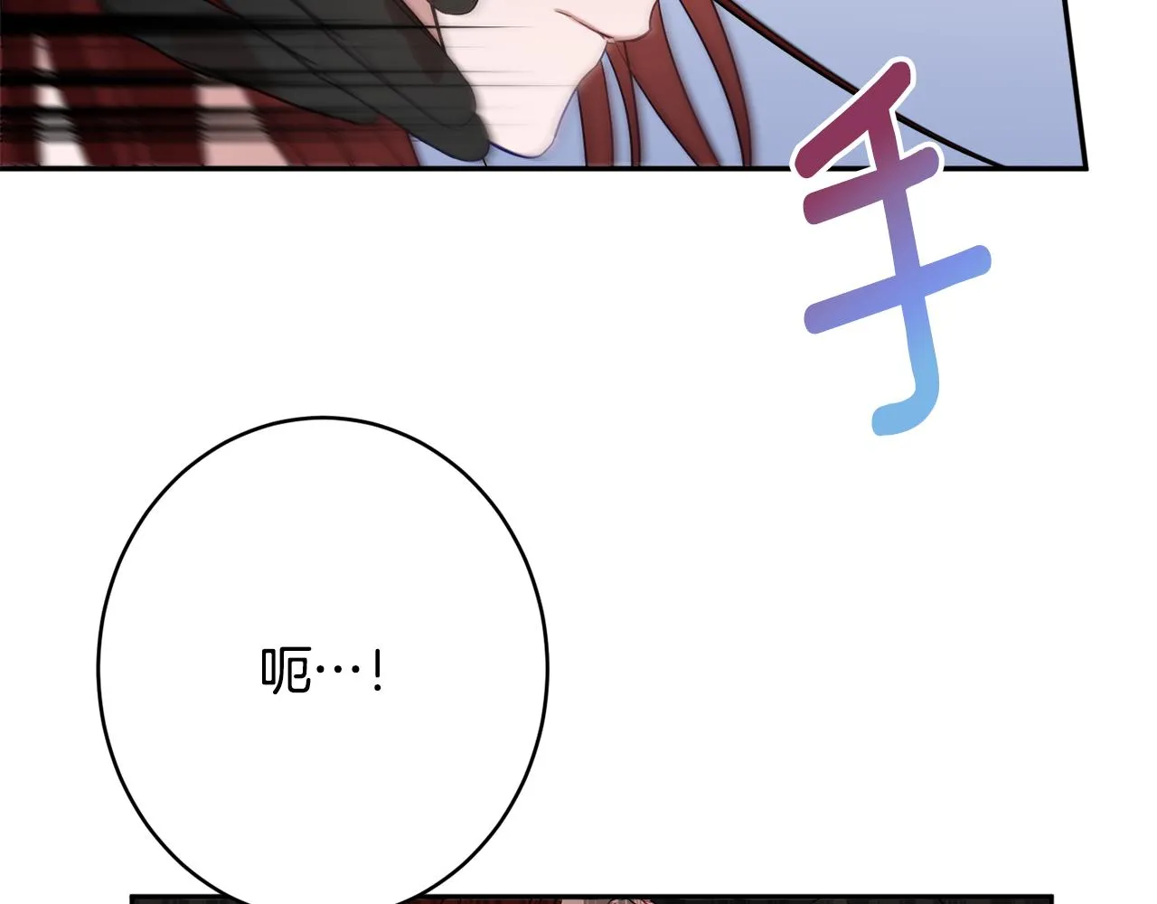 第48话魔法 第14页