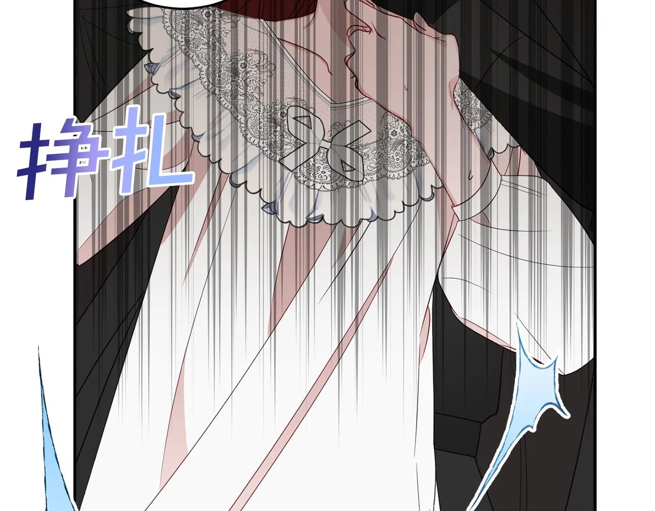 第48话魔法 第15页