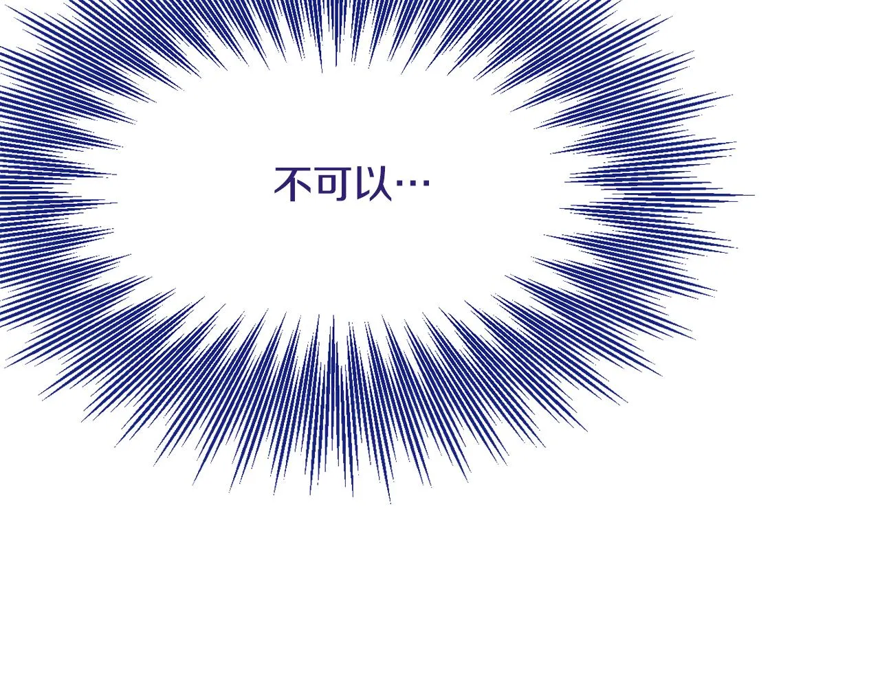 第48话魔法 第24页