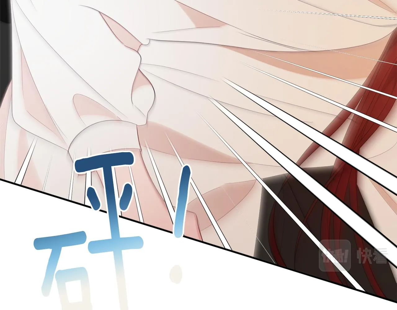 第48话魔法 第33页