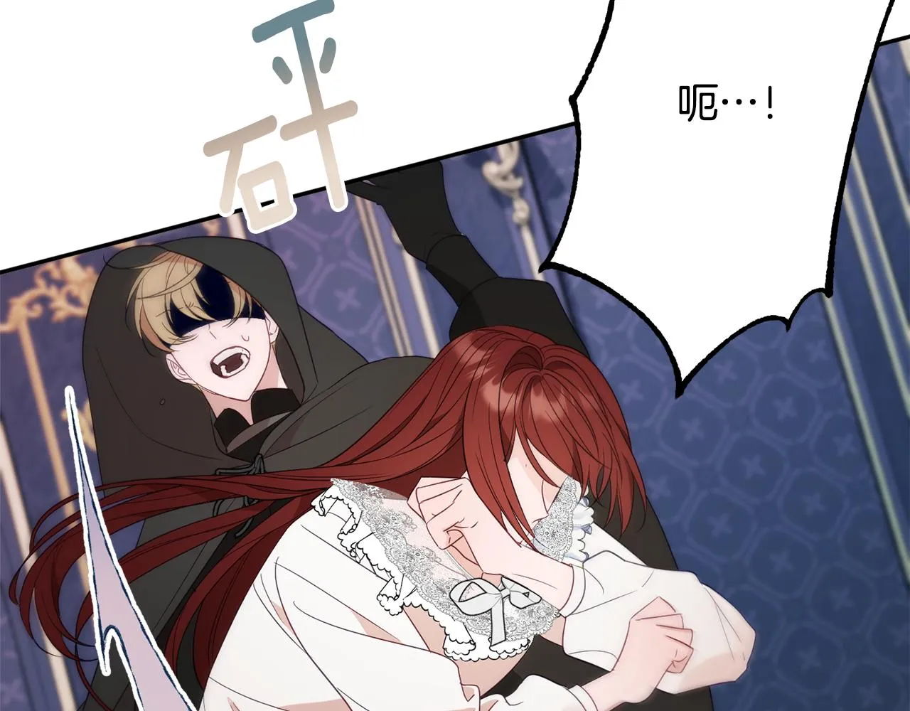 第48话魔法 第36页