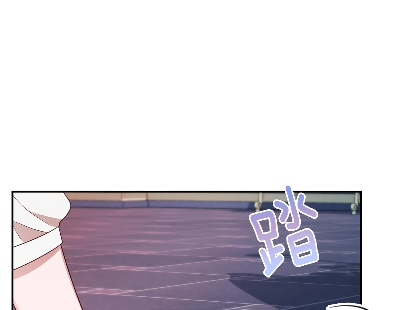 第48话魔法 第40页