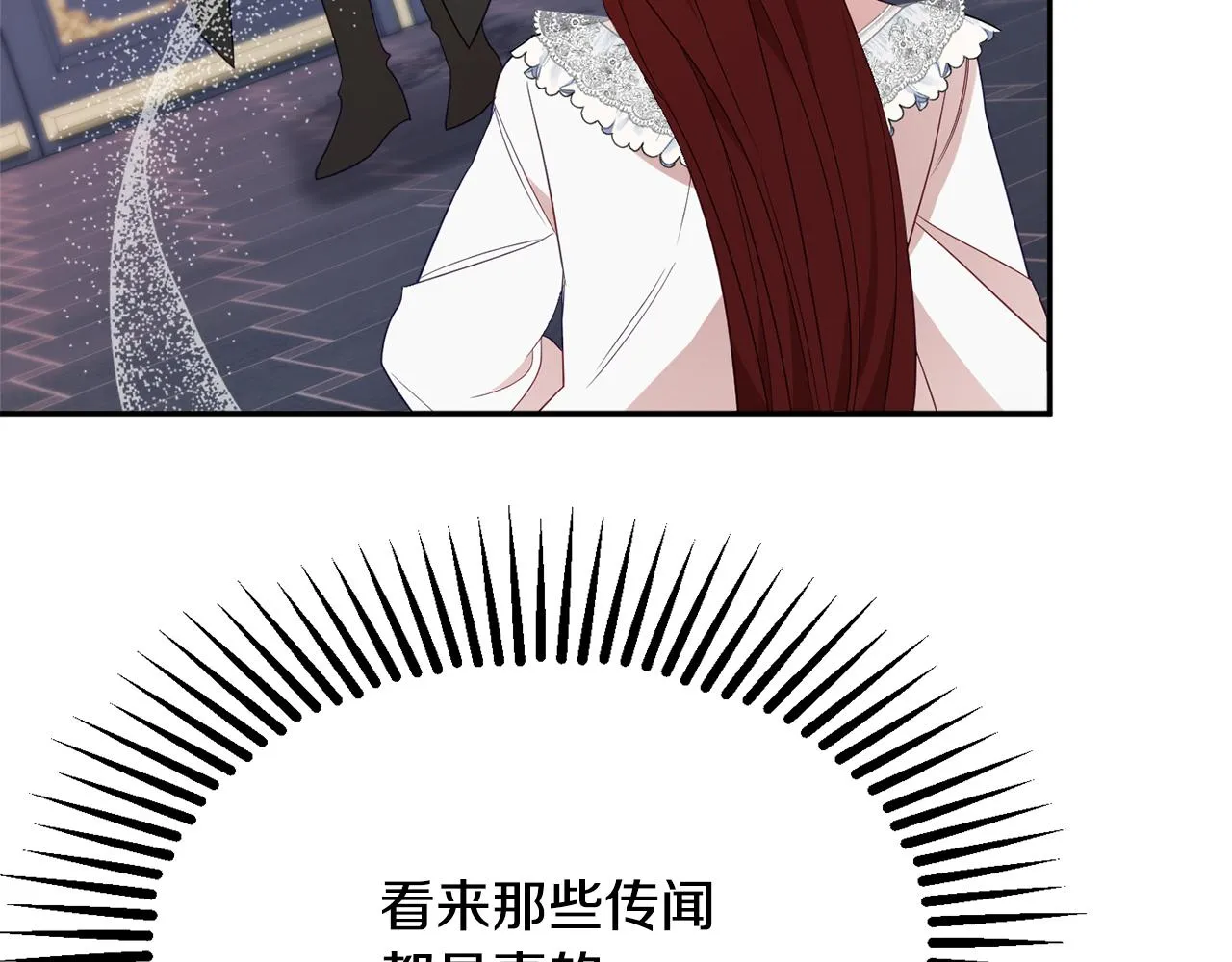 第48话魔法 第47页
