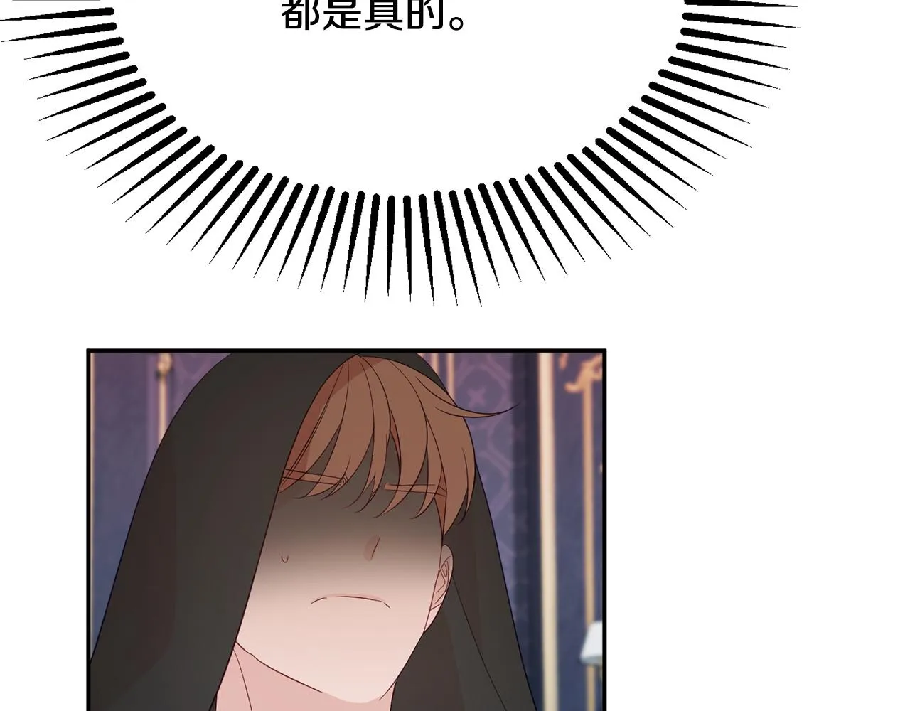 第48话魔法 第48页