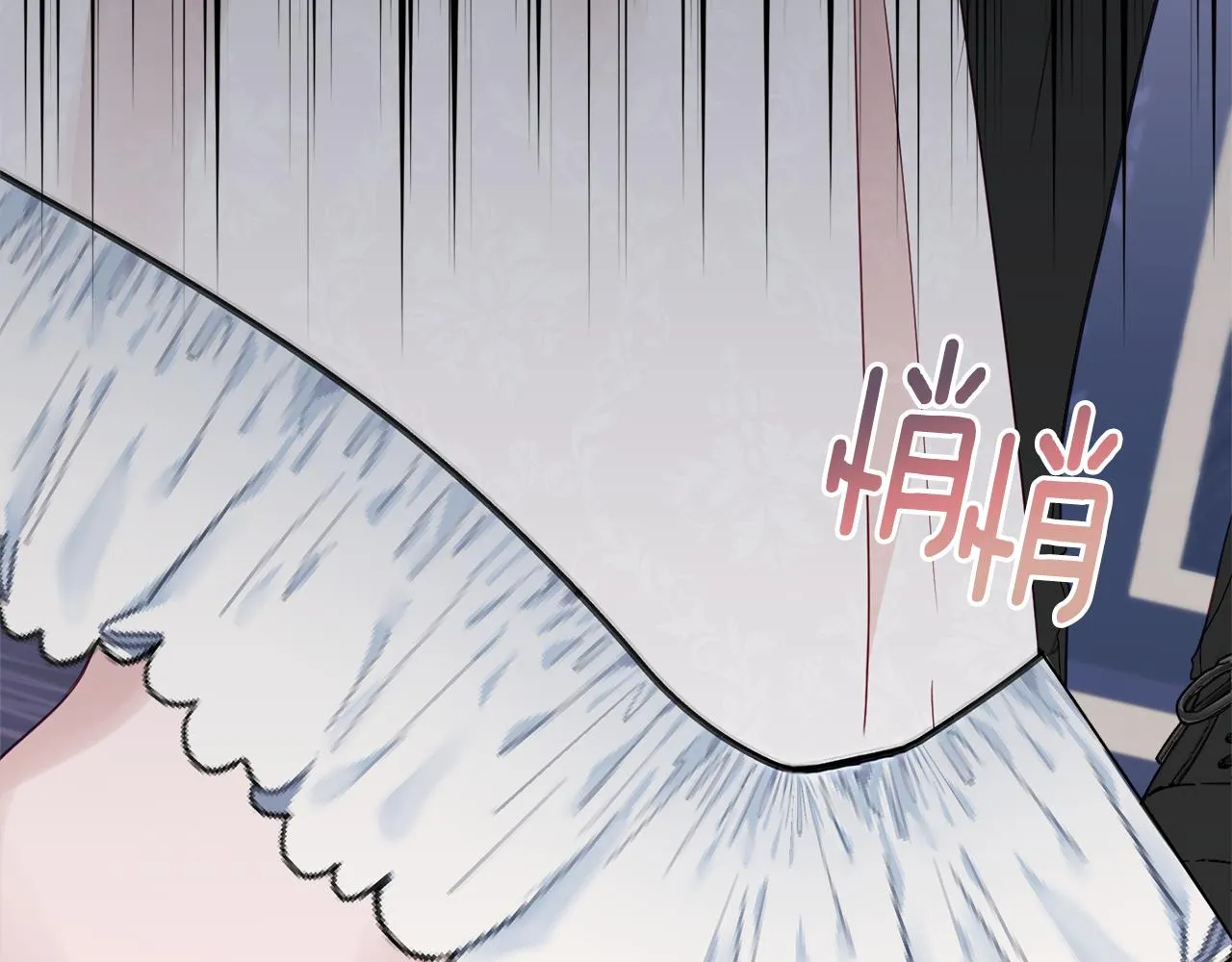 第48话魔法 第67页