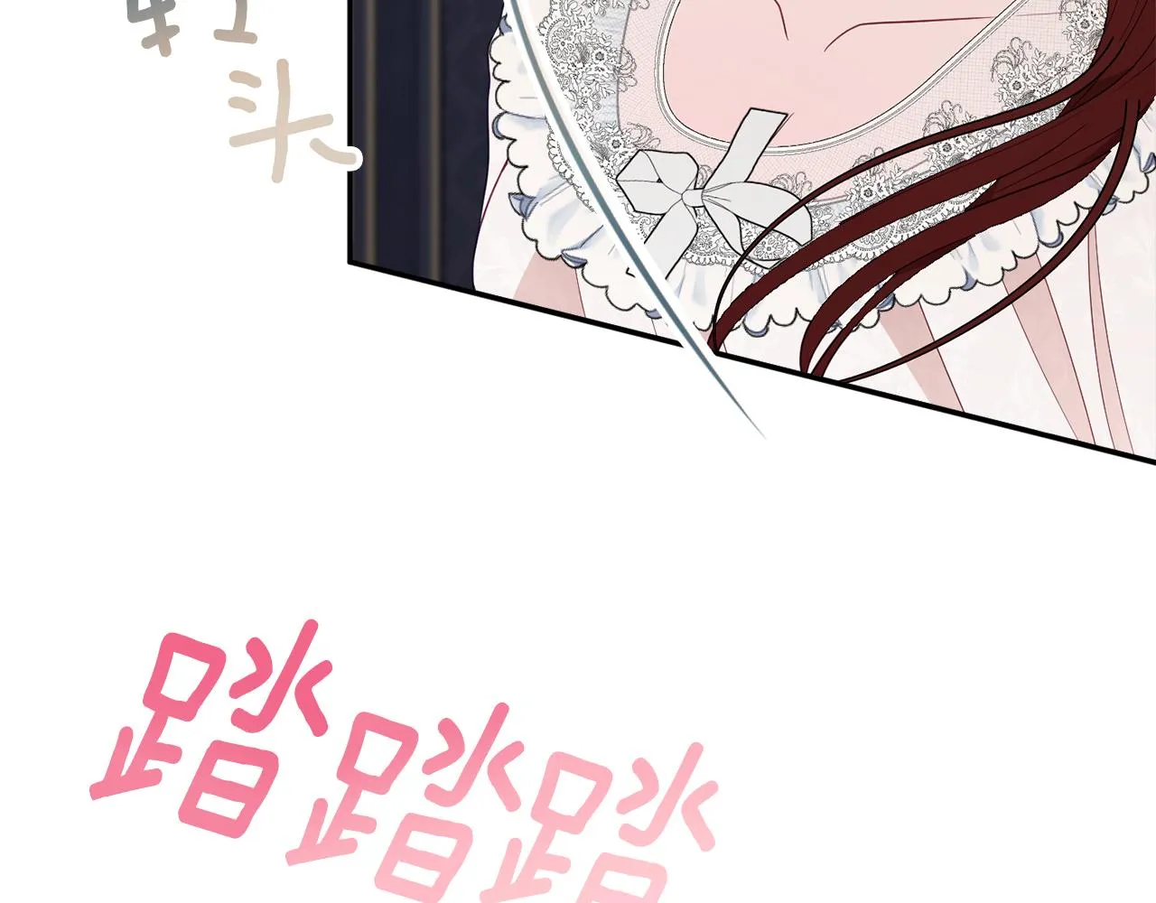 第48话魔法 第73页