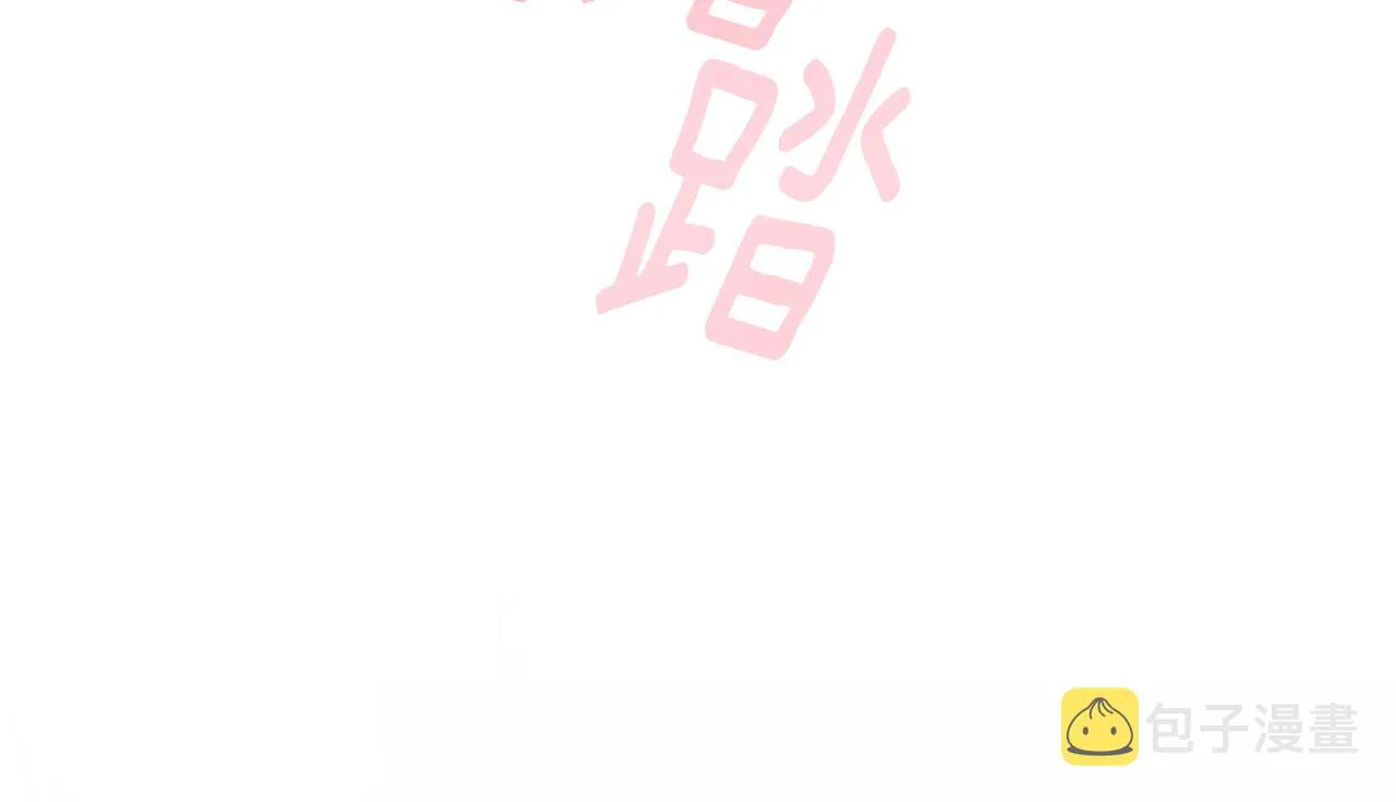 第48话魔法 第74页