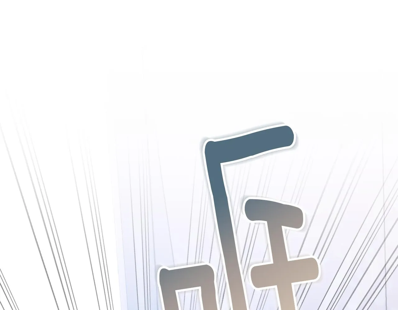 第48话魔法 第75页