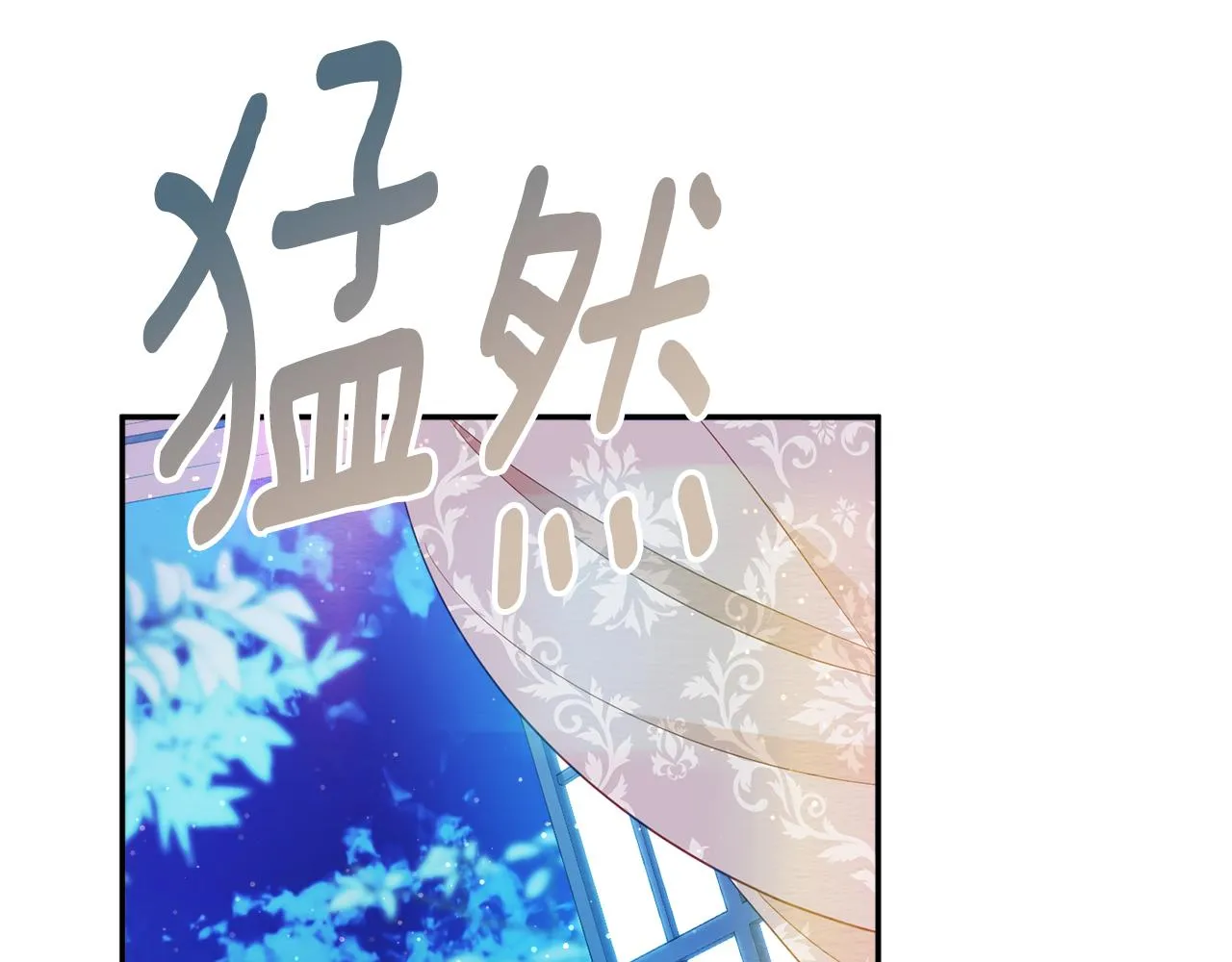 第48话魔法 第79页