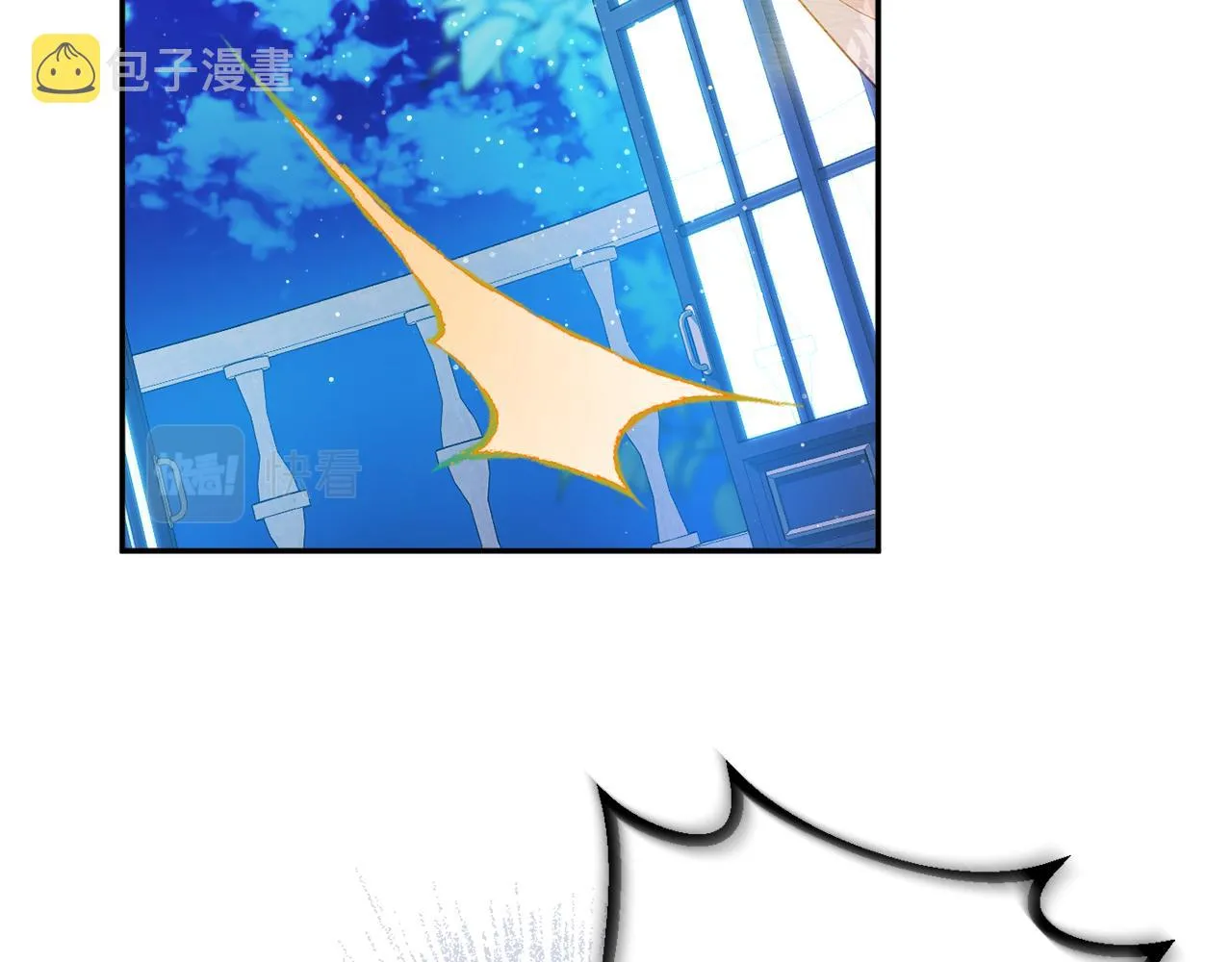 第48话魔法 第80页