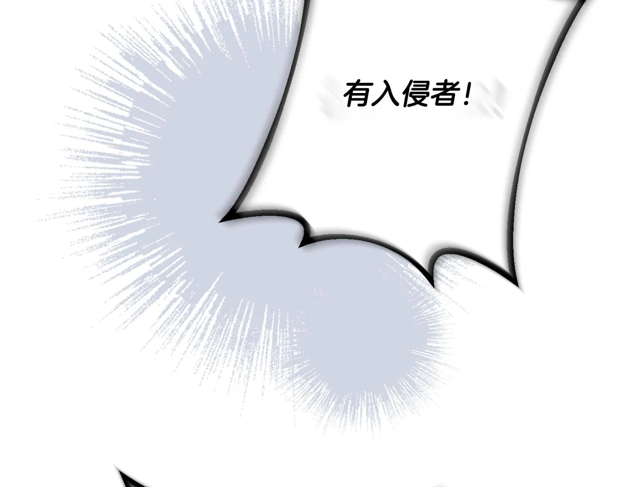 第48话魔法 第81页