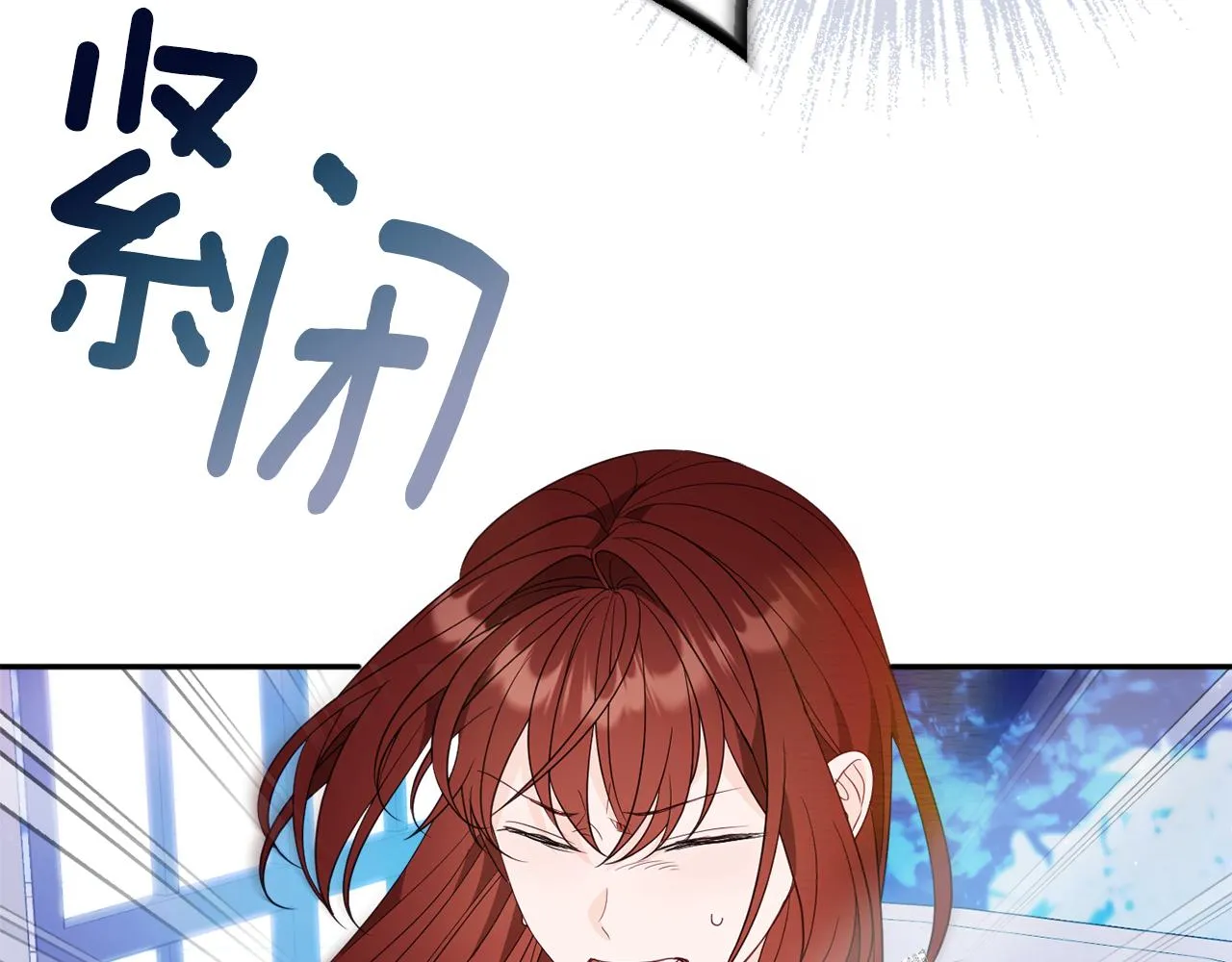 第48话魔法 第83页