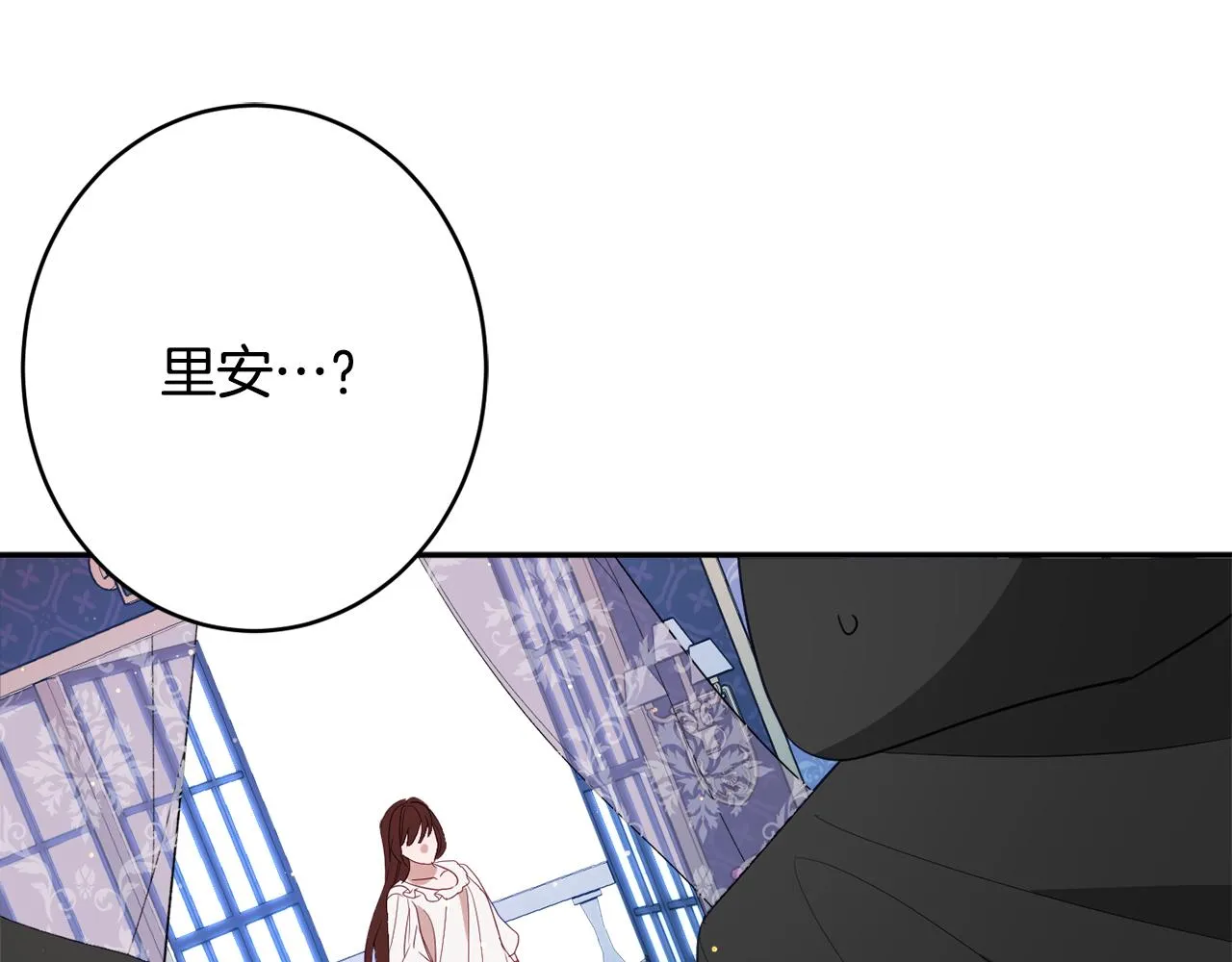 第48话魔法 第86页