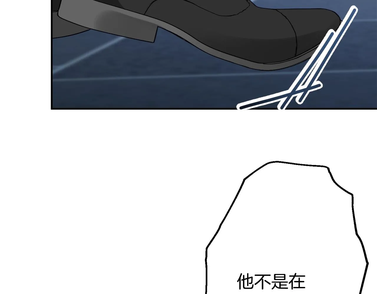 第48话魔法 第89页