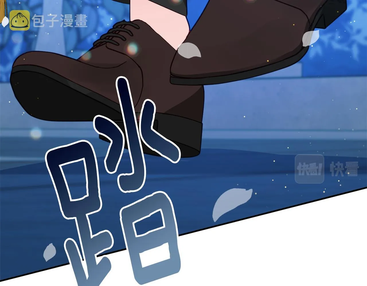 第48话魔法 第103页