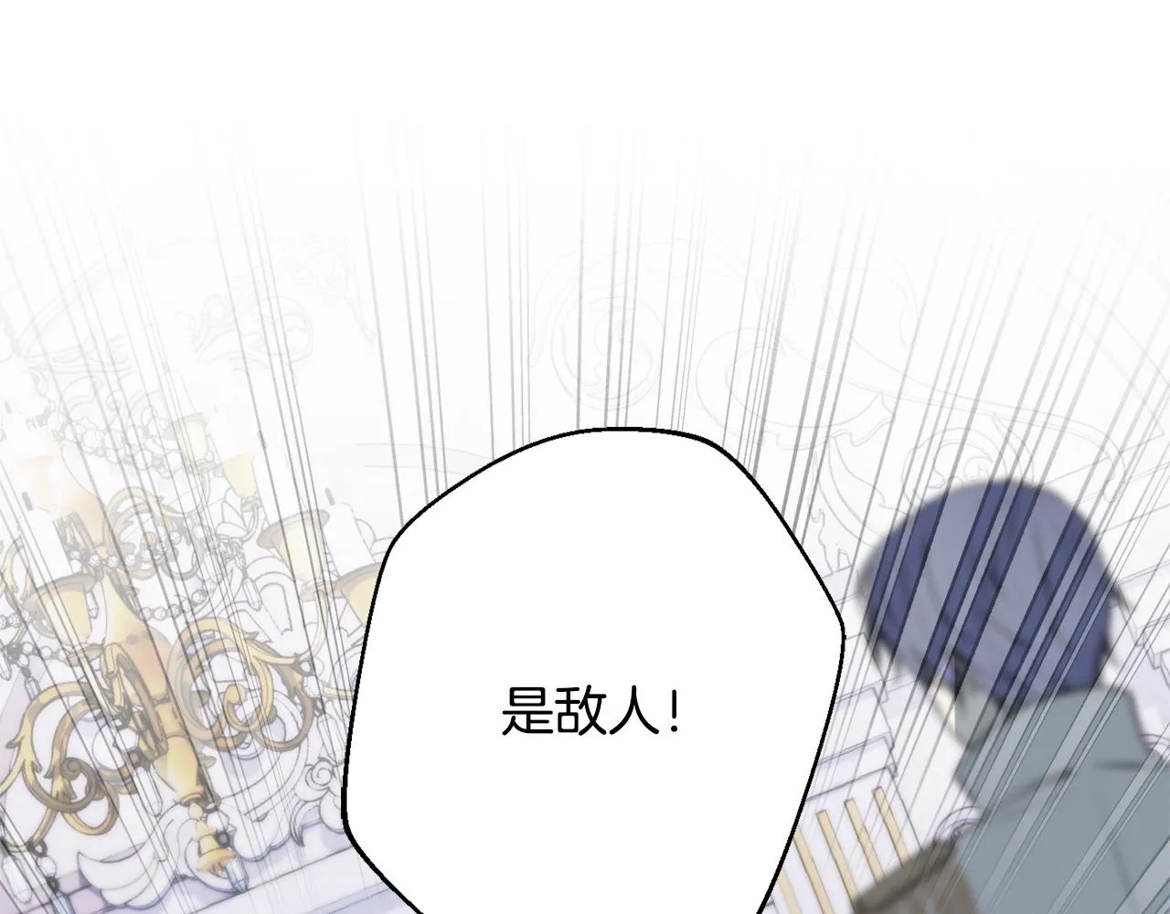第48话魔法 第108页