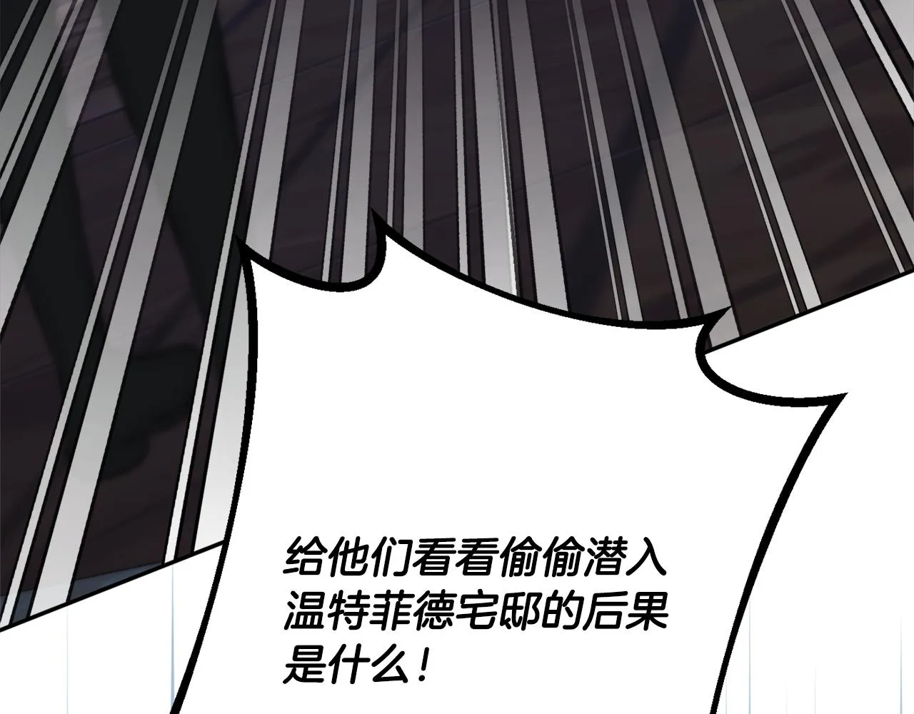 第48话魔法 第111页