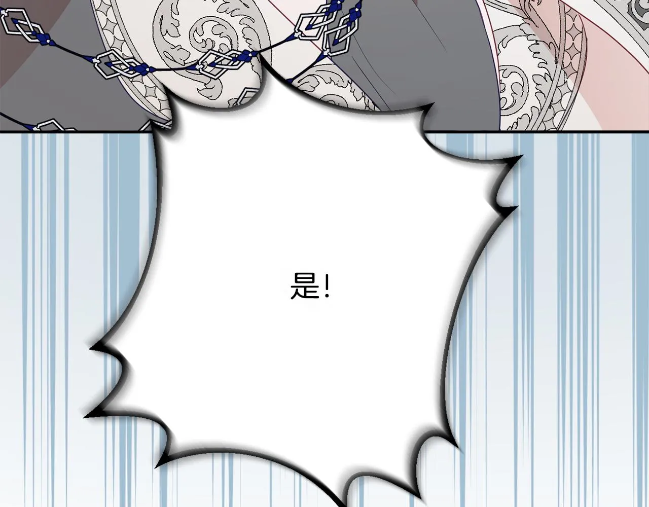 第48话魔法 第114页