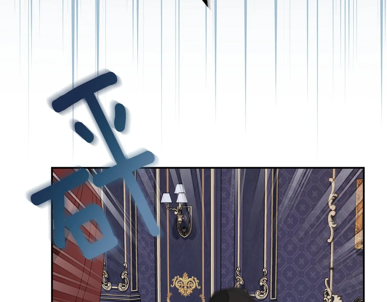 第48话魔法 第115页