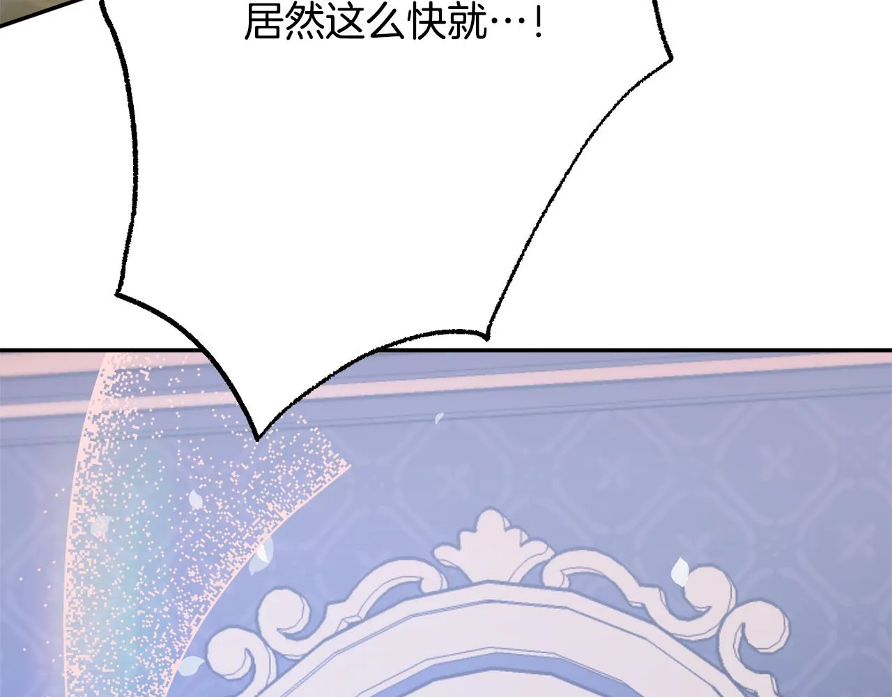 第48话魔法 第121页