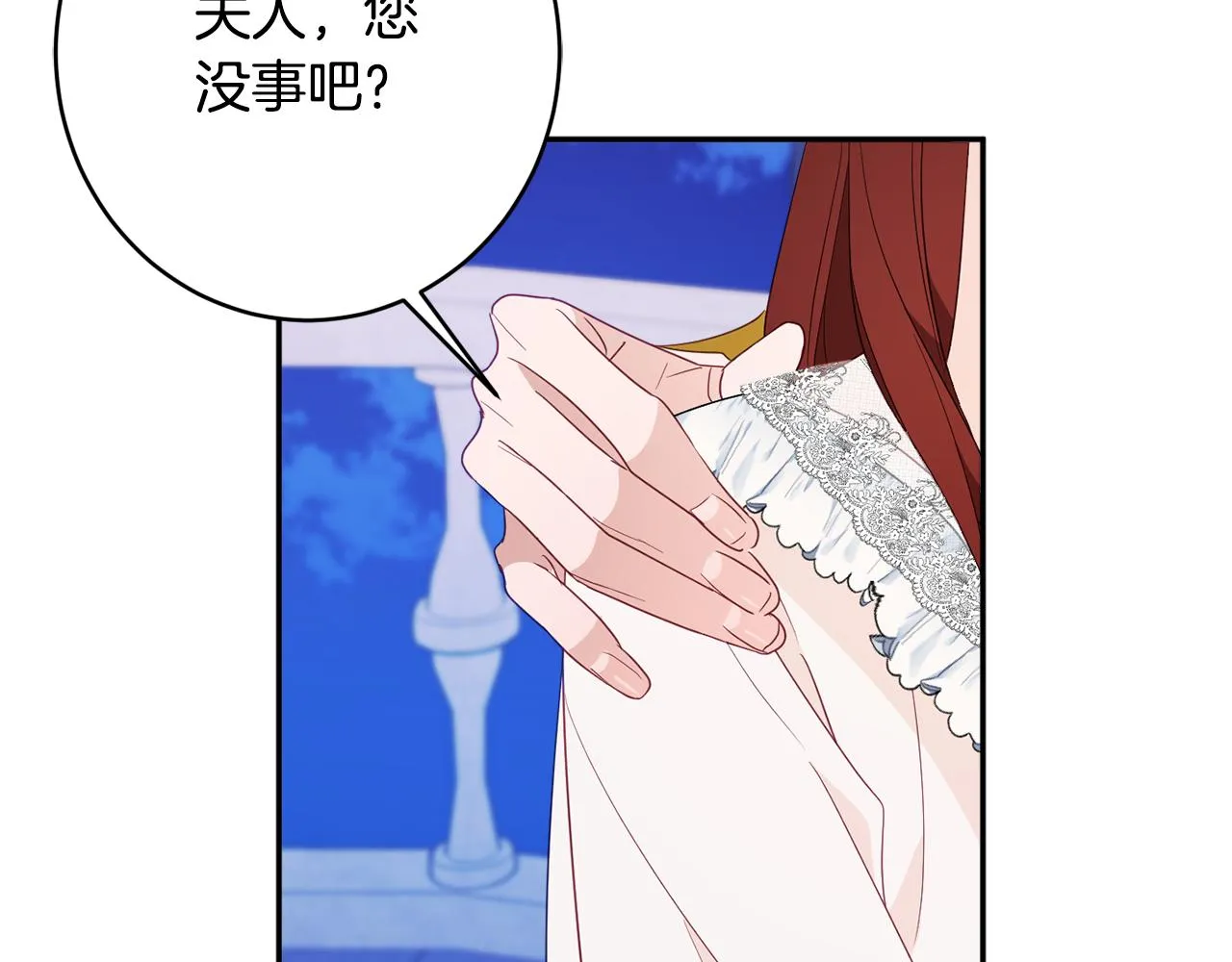 第48话魔法 第129页