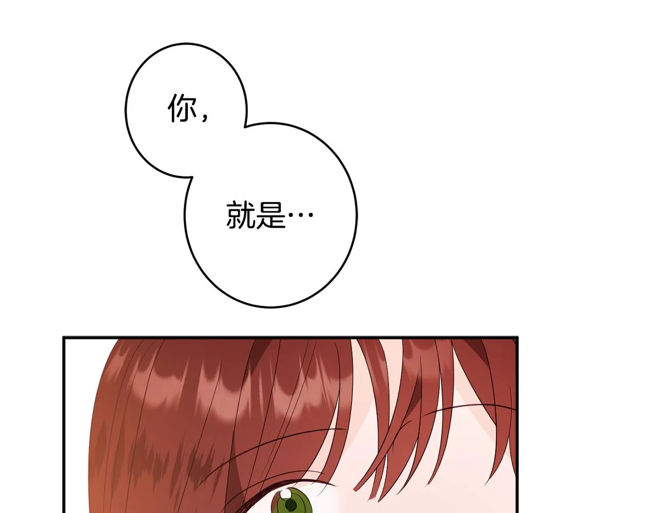 第48话魔法 第131页