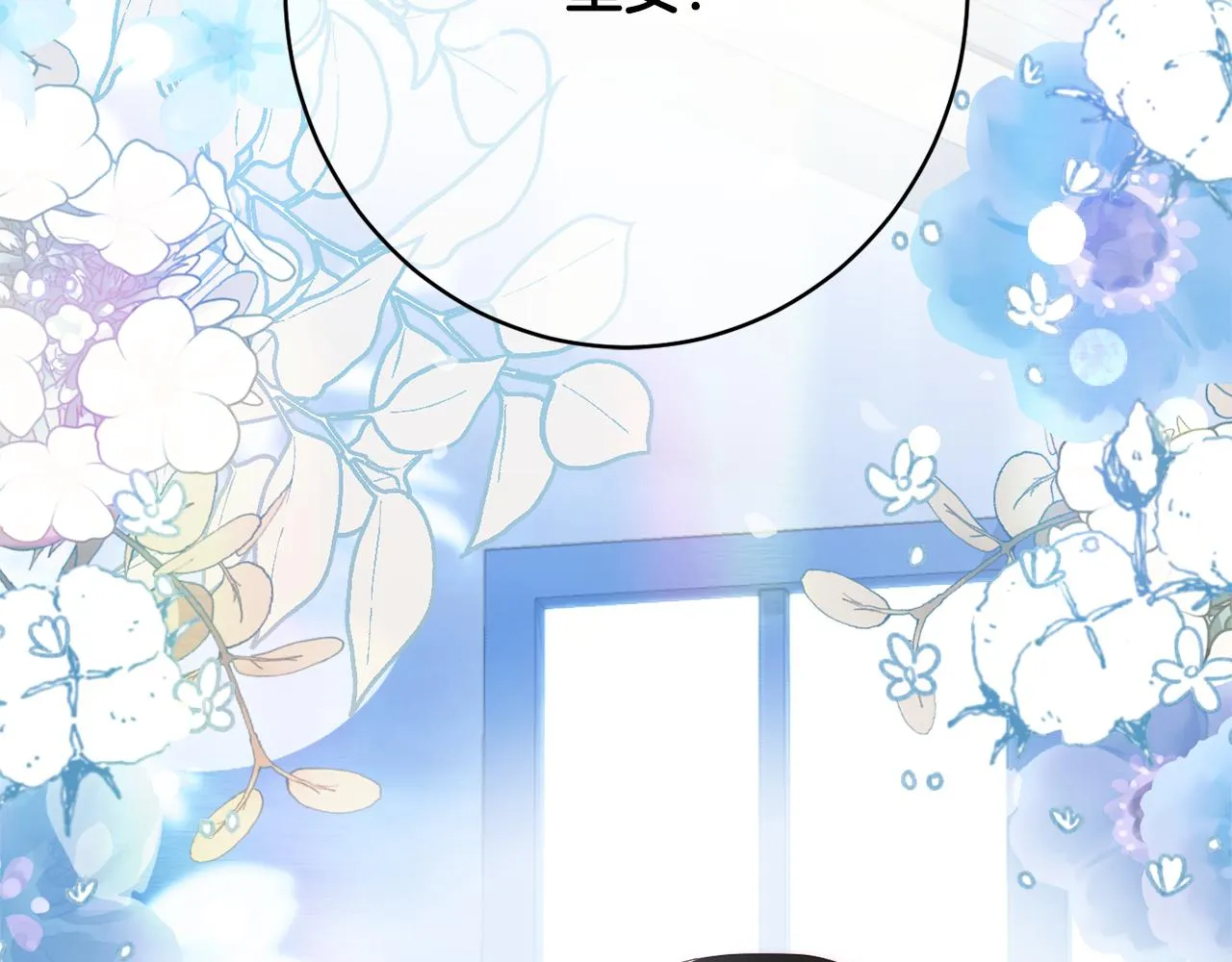 第48话魔法 第134页