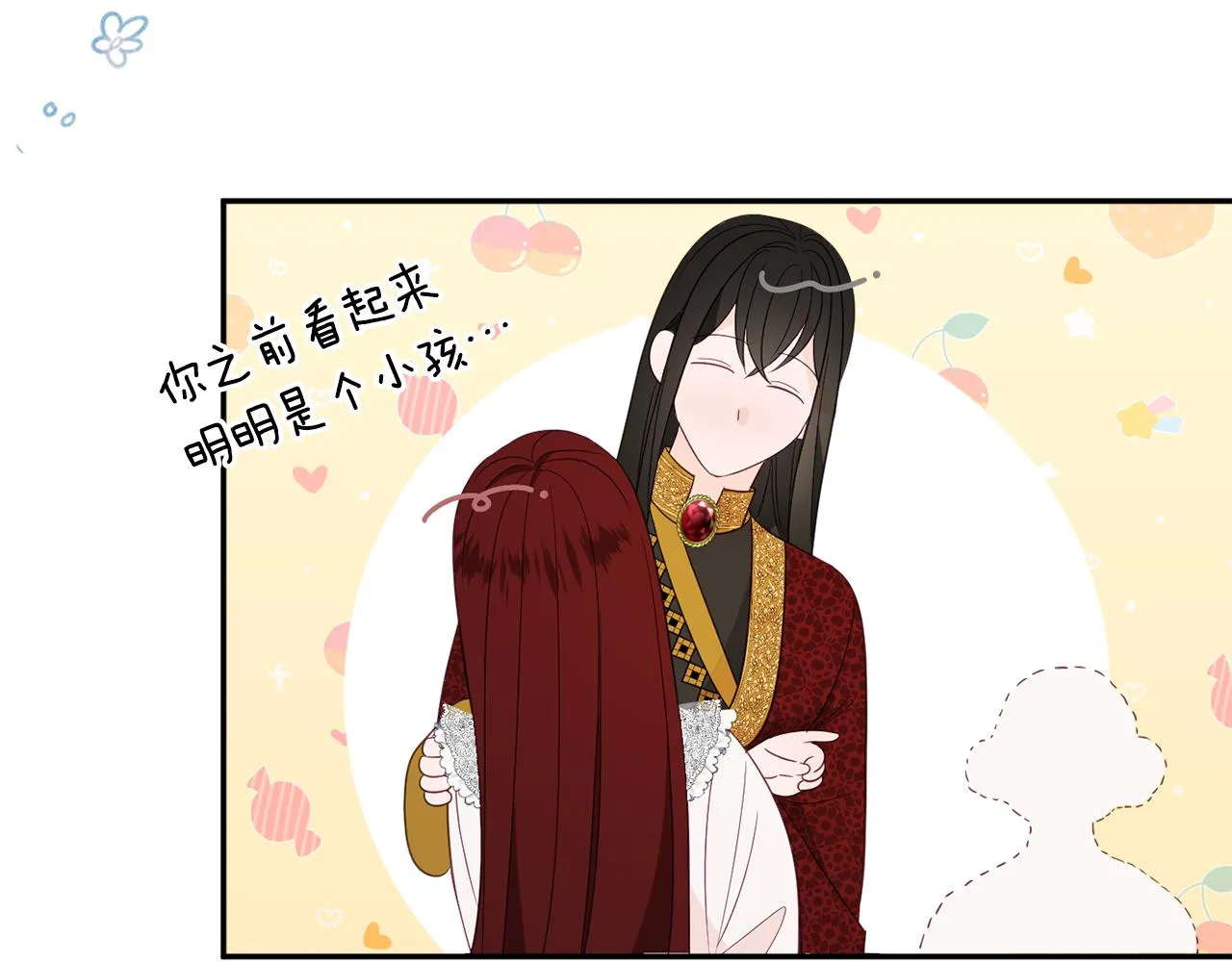 第48话魔法 第138页