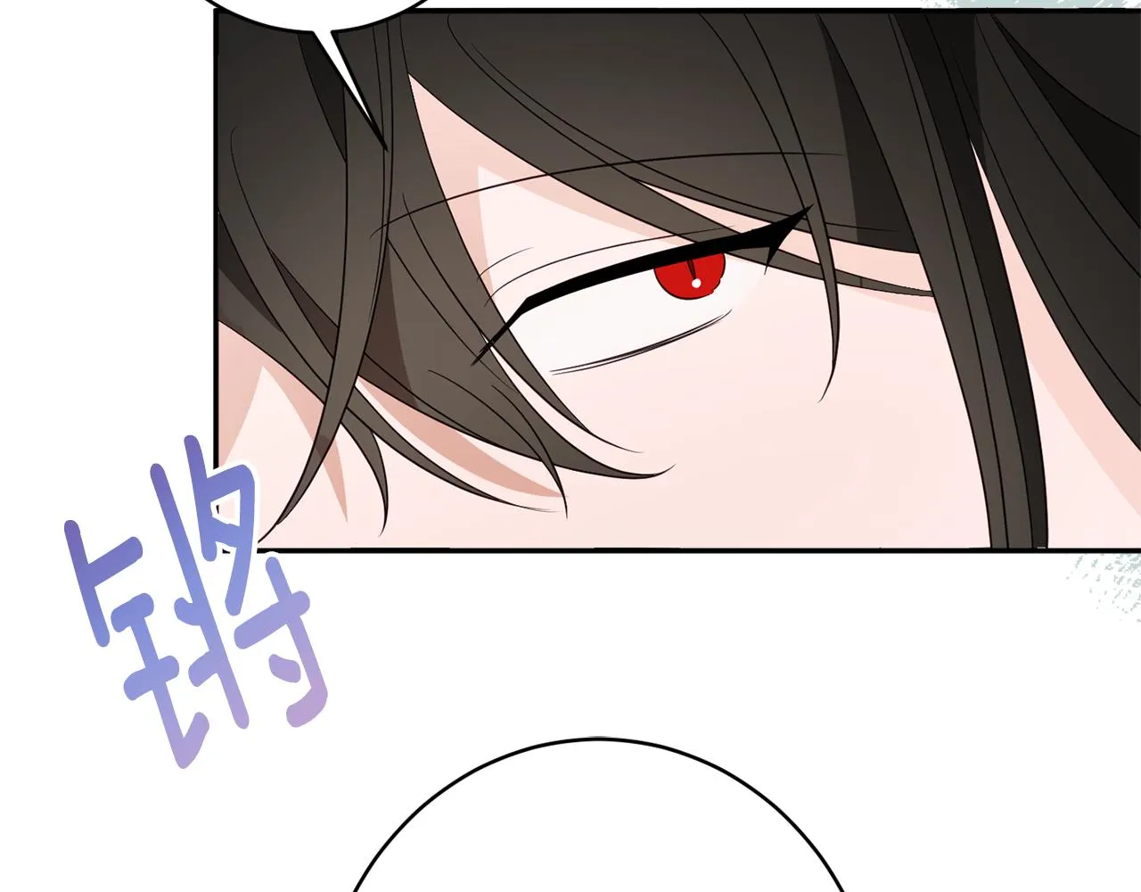 第48话魔法 第146页