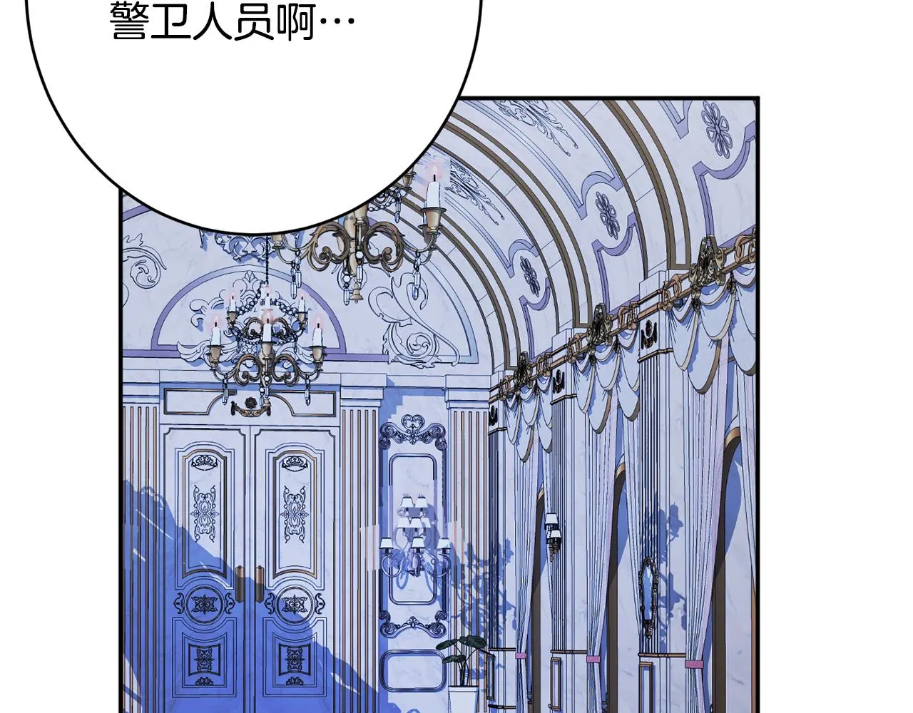 第48话魔法 第156页