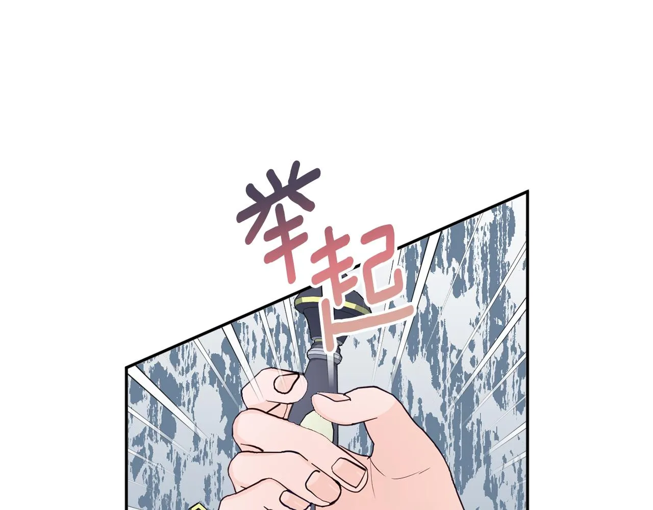 第48话魔法 第186页