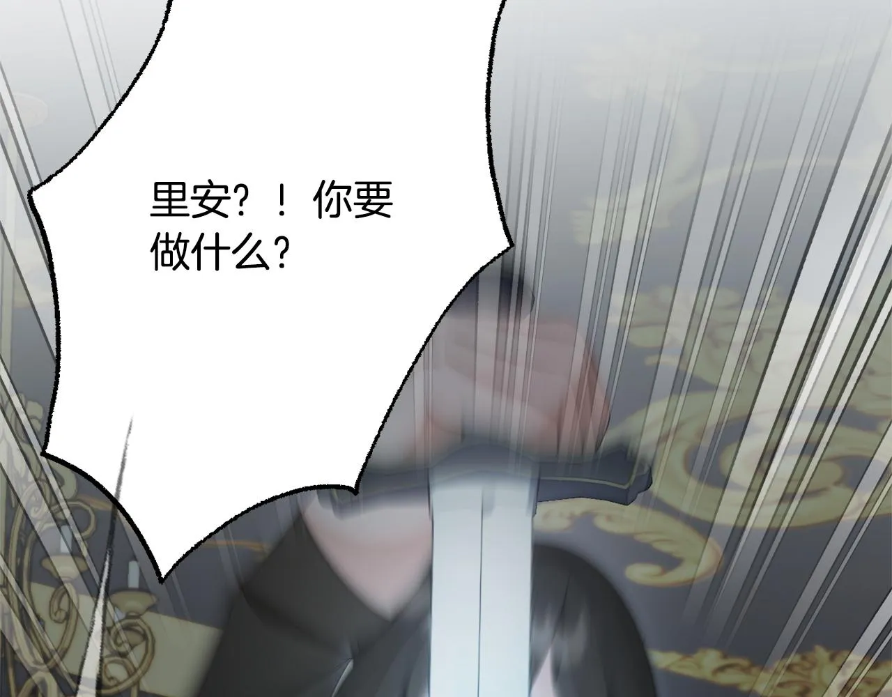 第48话魔法 第188页