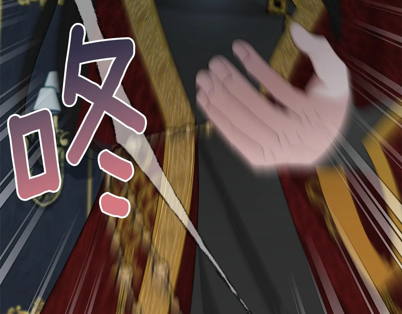 第48话魔法 第190页