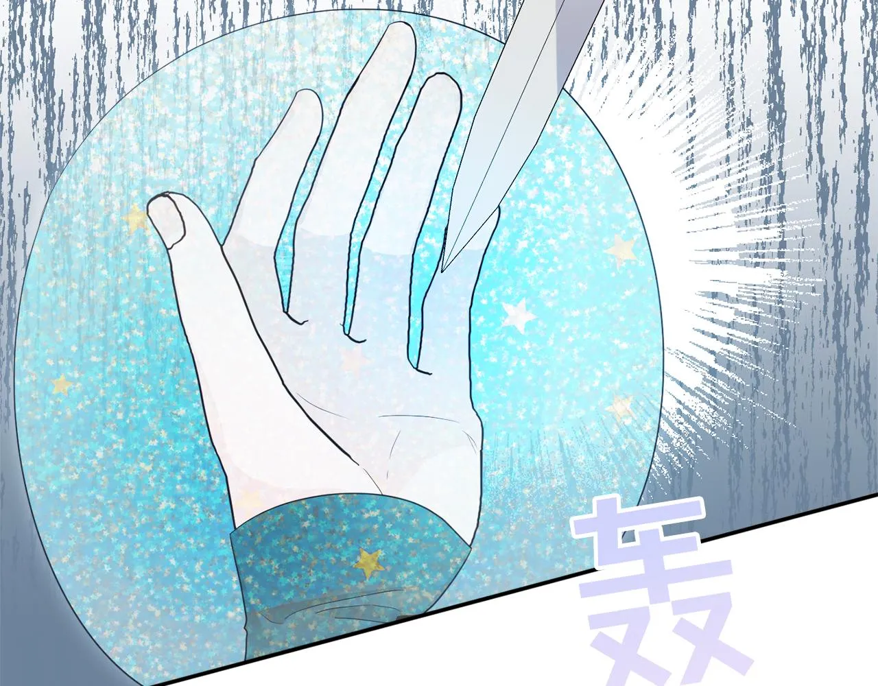 第48话魔法 第193页