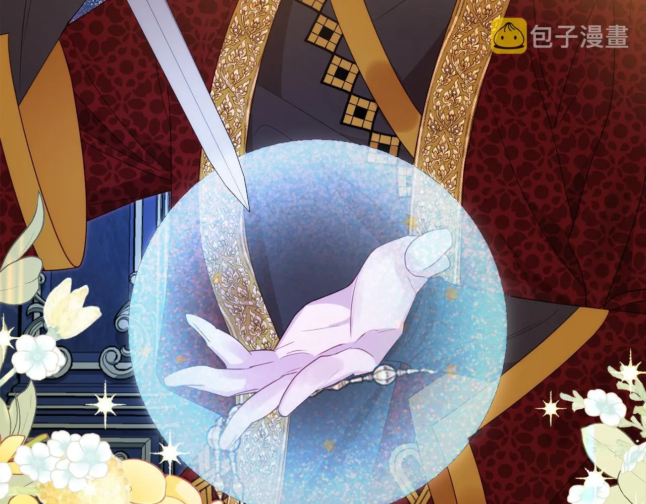 第48话魔法 第199页