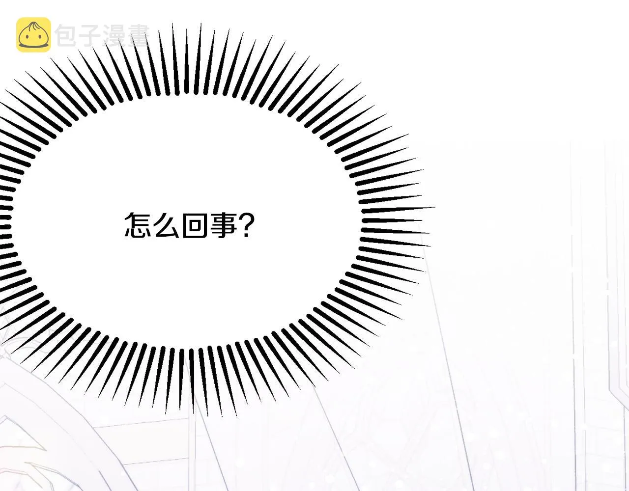 第46话头绪 第1页